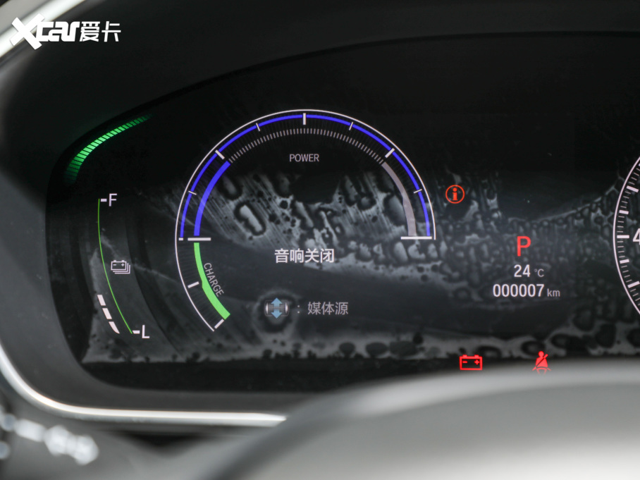 2022 2.0L e:HEV m