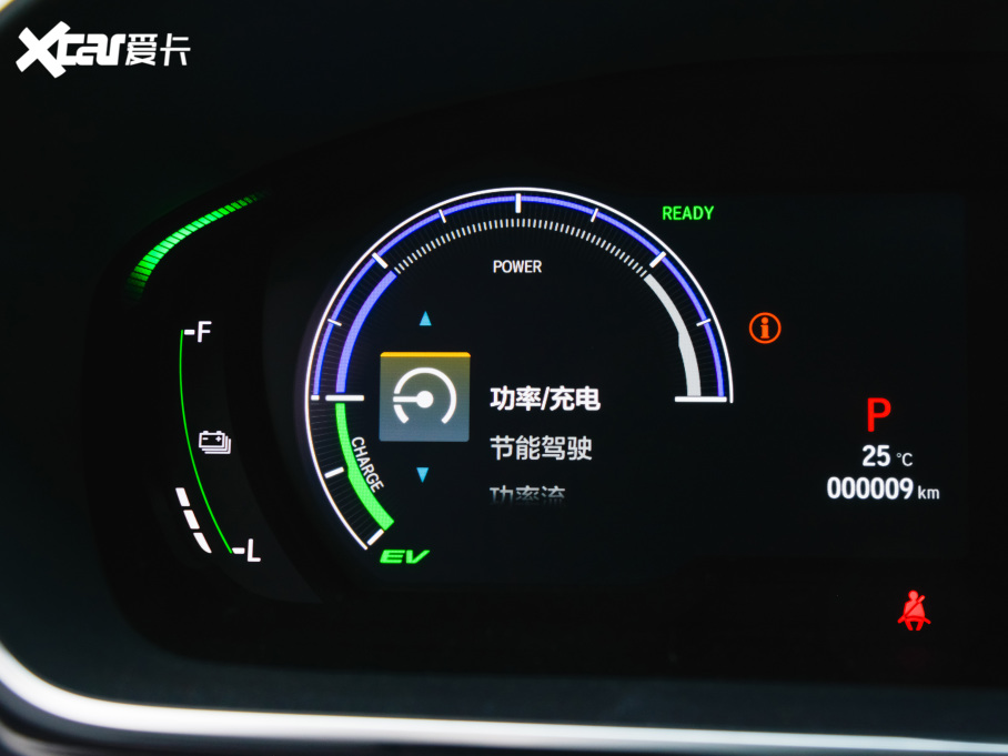 2022 2.0L e:HEV A