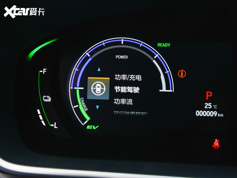 2022 2.0L e:HEV A