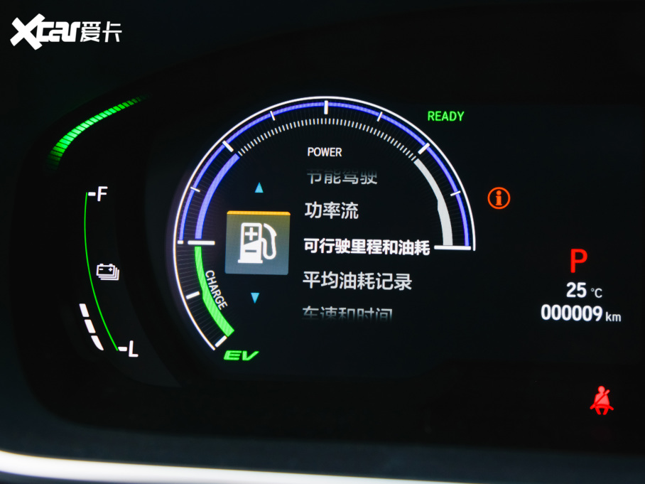 2022 2.0L e:HEV A