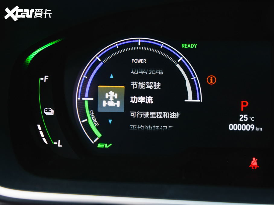 2022 2.0L e:HEV A