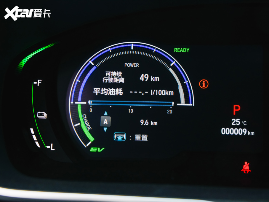 2022 2.0L e:HEV A