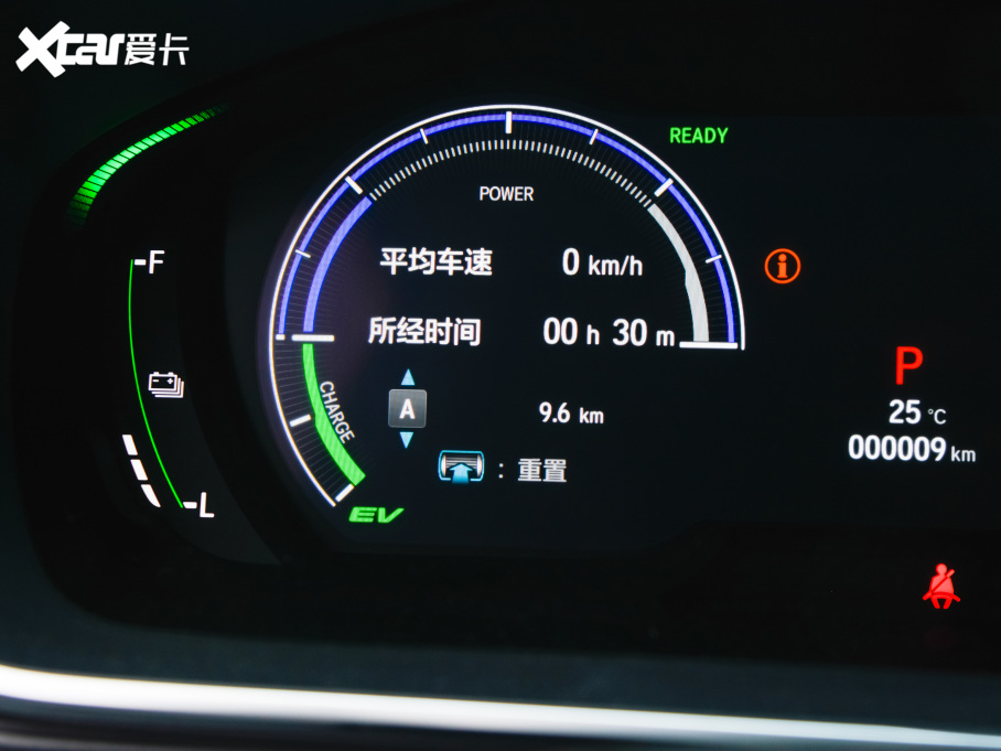 2022 2.0L e:HEV A