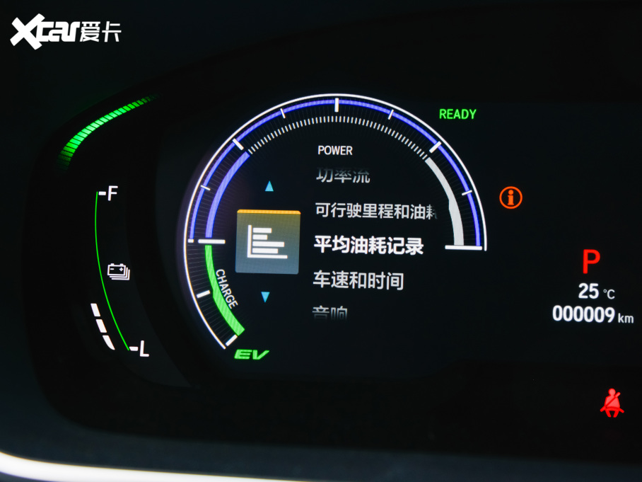 2022 2.0L e:HEV A