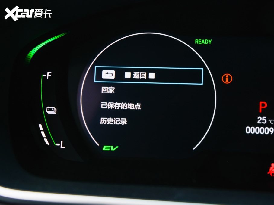 2022 2.0L e:HEV A