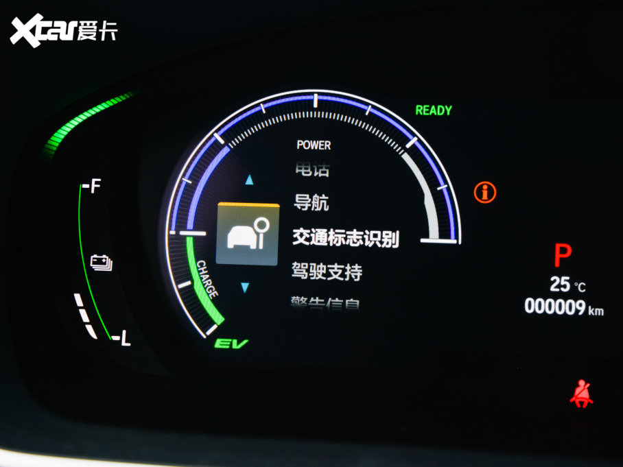 2022 2.0L e:HEV A