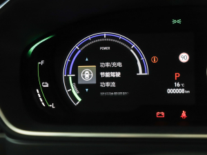 20222.0L e:HEV A п؅^