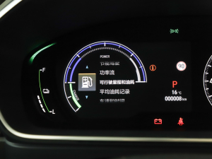 20222.0L e:HEV A п؅^