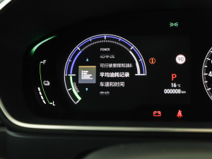 20222.0L e:HEV A п؅^