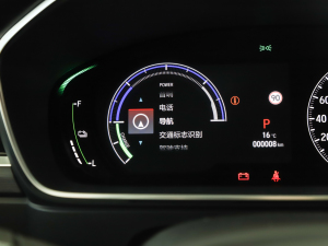 20222.0L e:HEV A п؅^