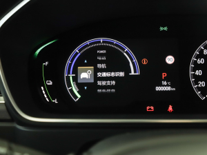 20222.0L e:HEV A п؅^