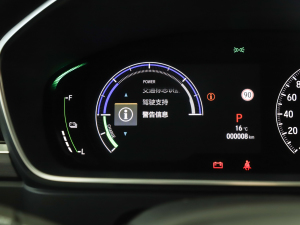 20222.0L e:HEV A п؅^