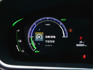 20222.0L e:HEV A п؅^