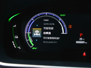 20222.0L e:HEV A п؅^(q)