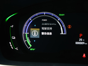 20222.0L e:HEV A п؅^