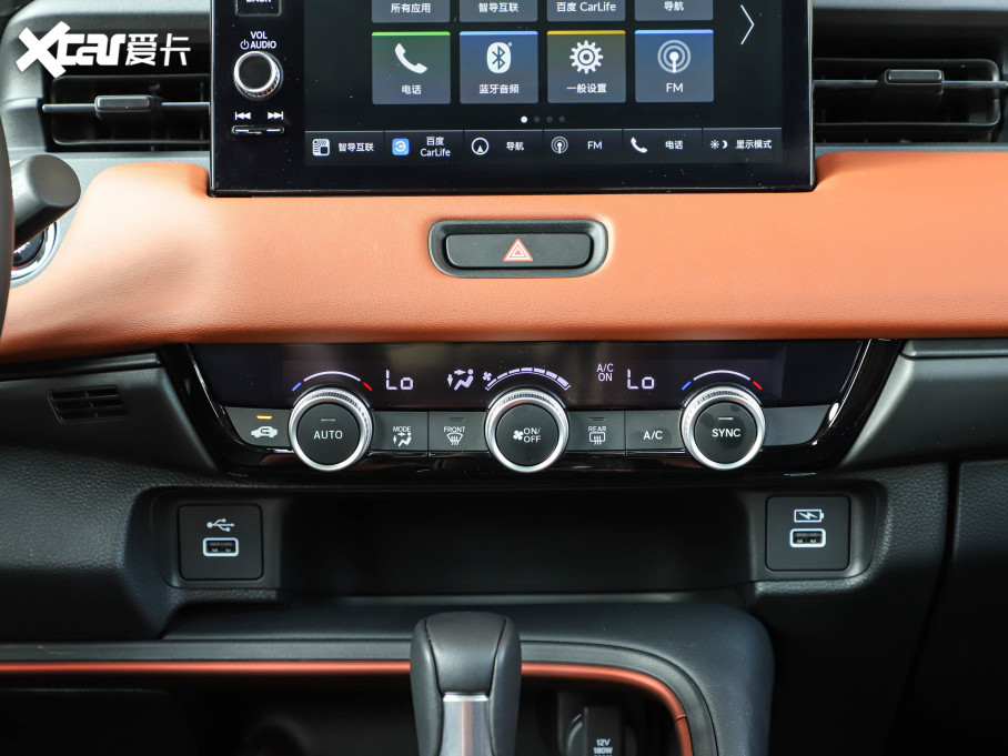 2023XR-V 1.5L CVT۰