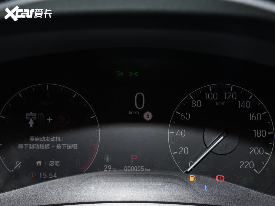 2023XR-V 1.5L CVTᳱ