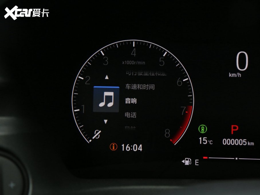 2023XR-V 1.5L CVT˰