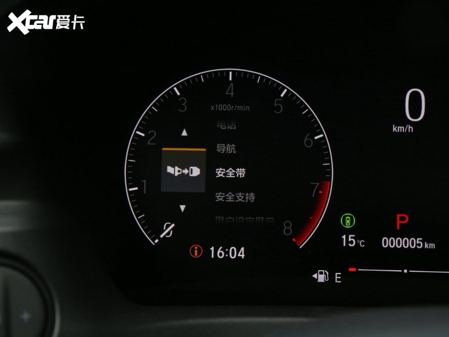 2023XR-V 1.5L CVT˰