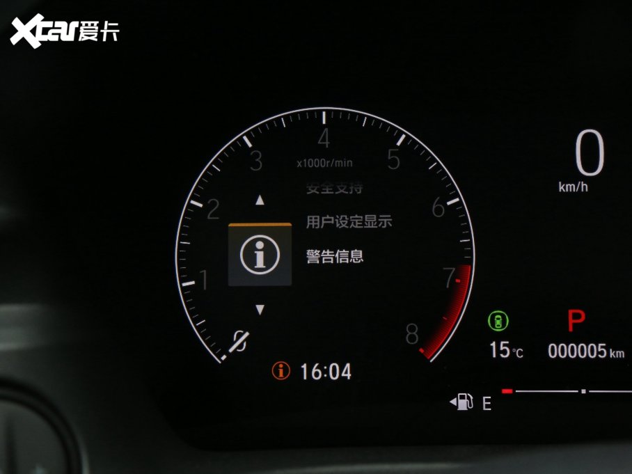 2023XR-V 1.5L CVT˰