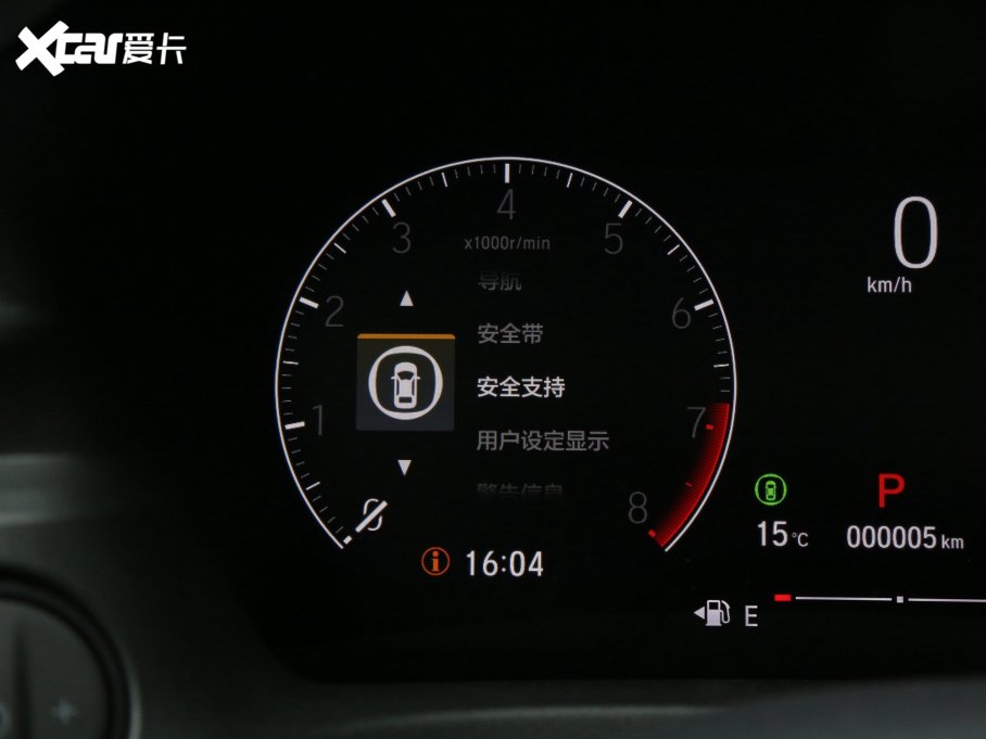 2023XR-V 1.5L CVT˰