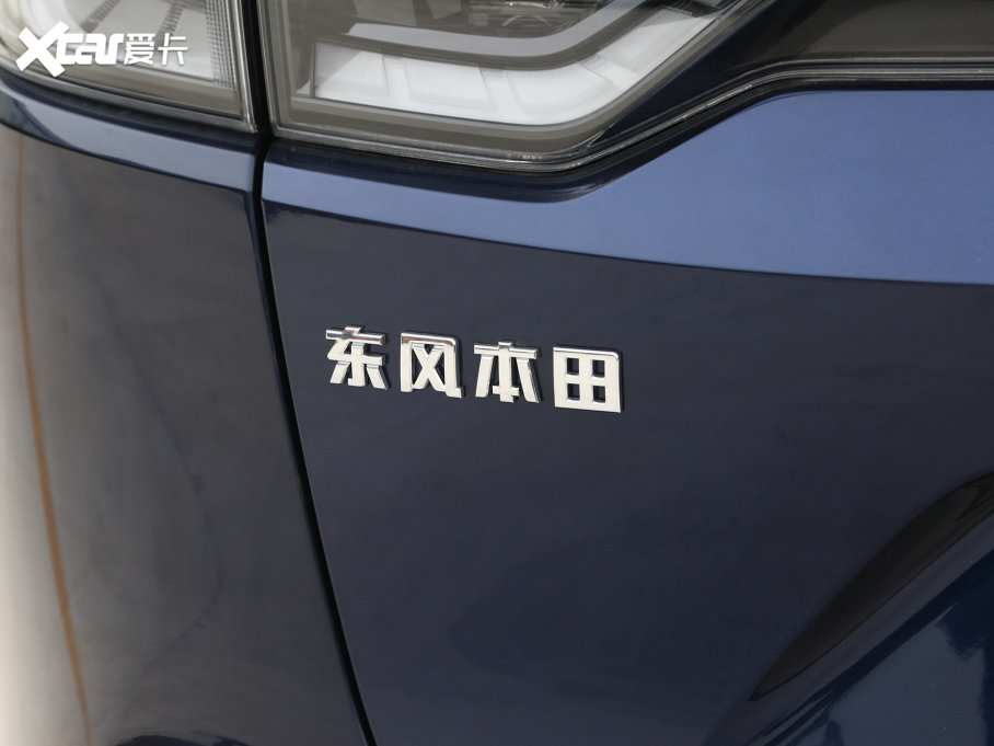 2023XR-V Ŀ 1.5L CVTᳱ