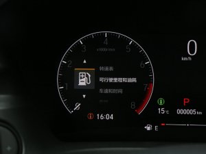 20231.5L CVT˰ п؅^(q)