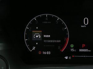 20231.5L CVT˰ п؅^(q)