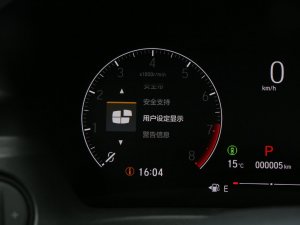 20231.5L CVT˰ п؅^