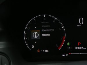 20231.5L CVT˰ п؅^