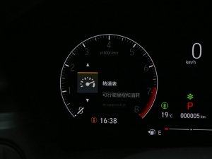 2023Ŀ 1.5L CVT۰ п؅^(q)