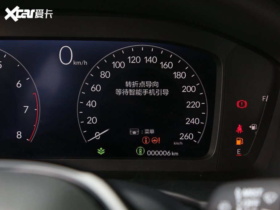 2023˼ 240TURBO CVTńӡCλ؄e