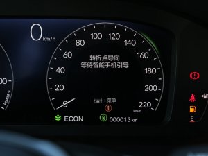 20232.0L e:HEV ٰ п؅^