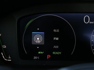 20232.0L e:HEV ٰ п؅^