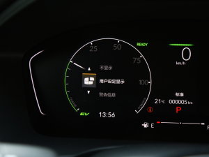 20232.0L e:HEV h п؅^(q)