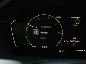 20232.0L e:HEV h п؅^(q)