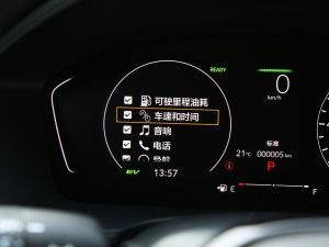 20232.0L e:HEV h п؅^(q)