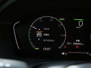 20232.0L e:HEV h п؅^(q)