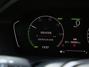 20232.0L e:HEV h п؅^(q)