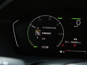 20232.0L e:HEV h п؅^(q)