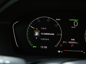 20232.0L e:HEV h п؅^(q)