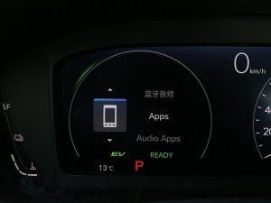 20232.0L e:HEV J п؅^