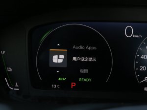 20232.0L e:HEV J п؅^