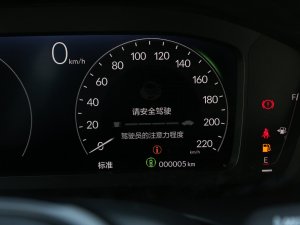 20232.0L e:HEV J п؅^