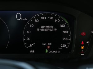 20232.0L e:HEV J п؅^