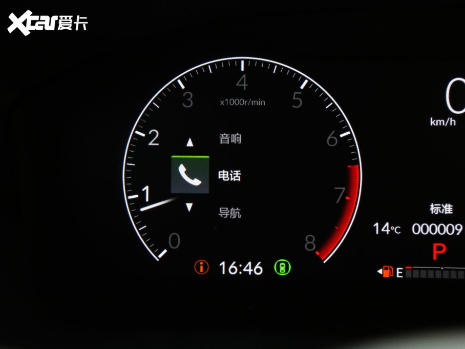 2023CR-V 240TURBO hа 7