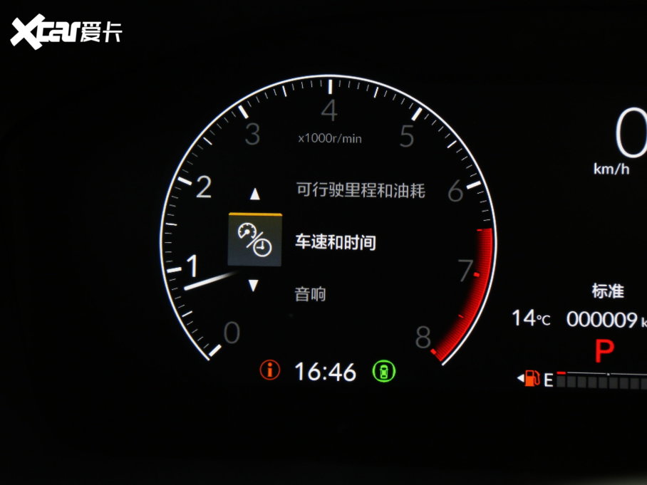 2023CR-V 240TURBO hа 7