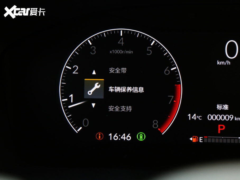 2023CR-V 240TURBO (q)hа 7