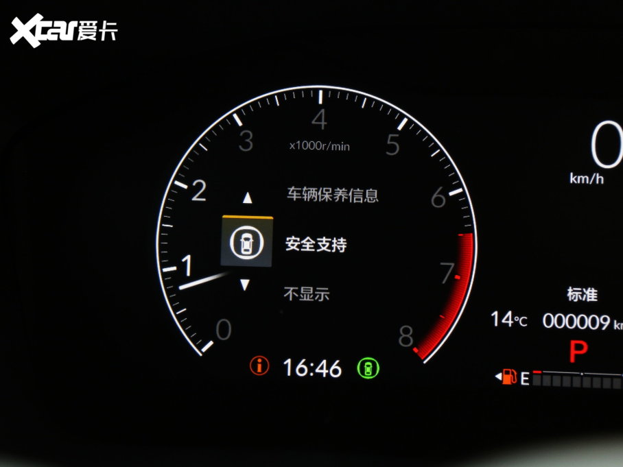 2023CR-V 240TURBO hа 7