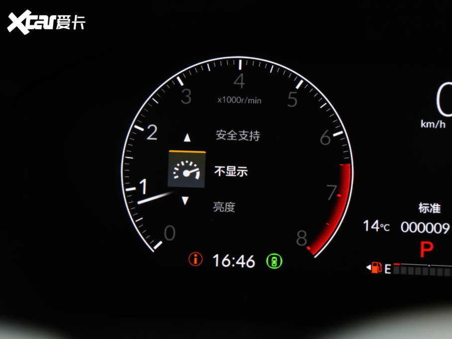 2023CR-V 240TURBO (q)hа 7